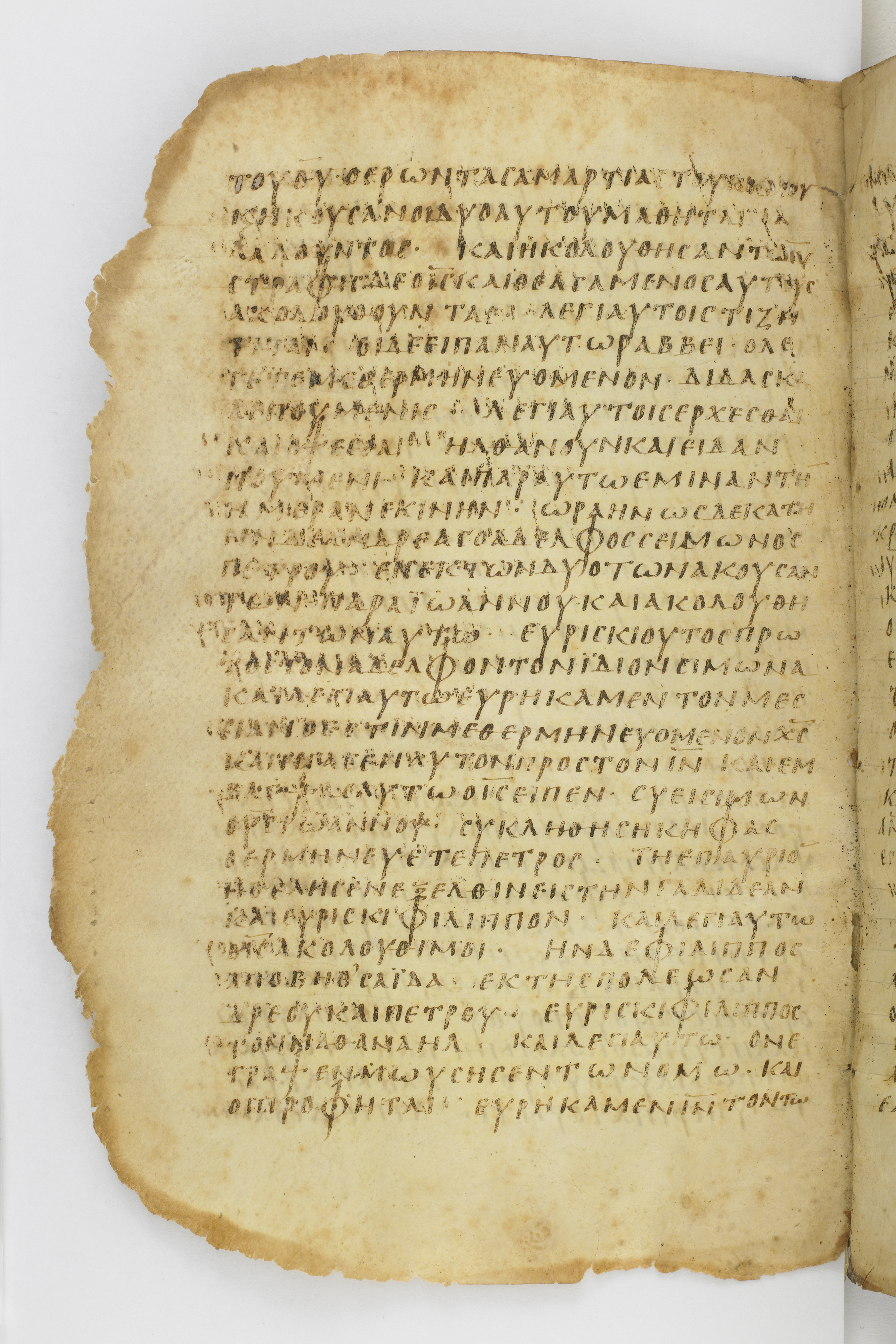 Codex Washingtonianus showing John 1:39 from Late 4th to 5th Century found in Egypt (possibly near the Pyramids), currently housed at Freer Gallery of Art, Smithsonian Institution, Washington, D.C.